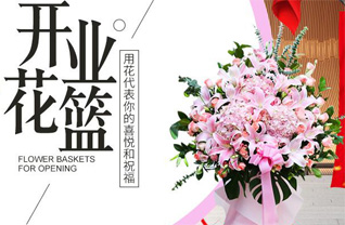 山西忻州五台县白家庄镇正维村花篮配送